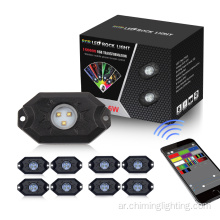 8pcs التحكم في التطبيق LED Rock Light 2 بوصة LED Tail Dome Light RGB LED Rock Light for Truck SUV ATV Car
